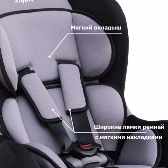 Автокресло Siger Наутилус ISOFIX серое