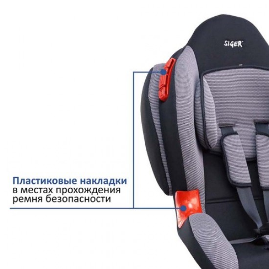 Автокресло Siger Кокон IsoFix Серый