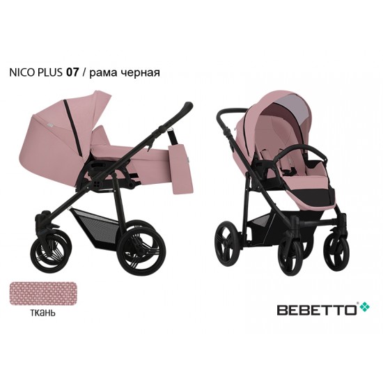 Детская коляска-трансформер Bebetto Nico PLUS 07 рама черная