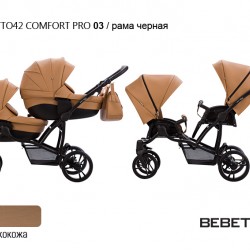 Детская коляска для двойни 2 в 1 Bebetto42 Сomfort PRO 03 рама черная