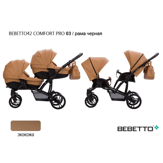 Детская коляска для двойни 2 в 1 Bebetto42 Сomfort PRO 03 рама черная