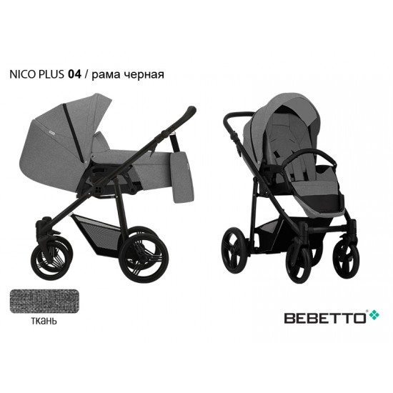 Детская коляска-трансформер Bebetto Nico PLUS 03 рама черная