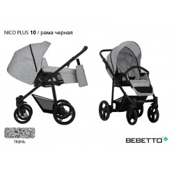 Детская коляска-трансформер Bebetto Nico PLUS 10 рама черная