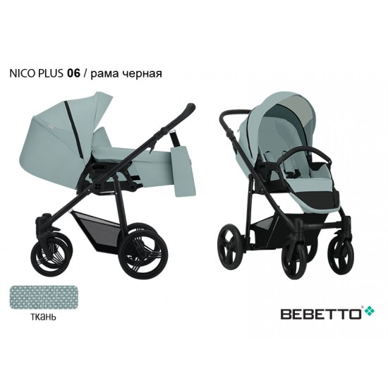 Детская коляска-трансформер Bebetto Nico PLUS 06 рама черная