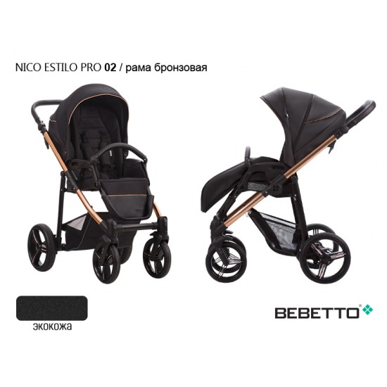 Детская прогулочная коляска Bebetto Nico ESTILO PRO 02 рама бронзовая