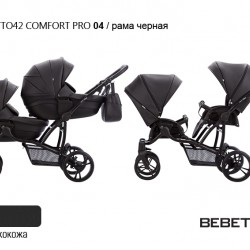 Детская коляска для двойни 2 в 1 Bebetto42 Сomfort PRO 04 рама черная