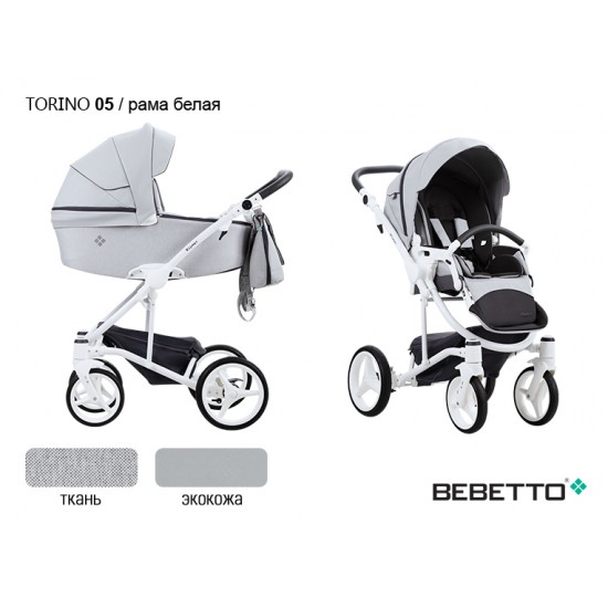 Детская коляска 2 в 1 Bebetto Torino экокожа/ткань 05 рама белая