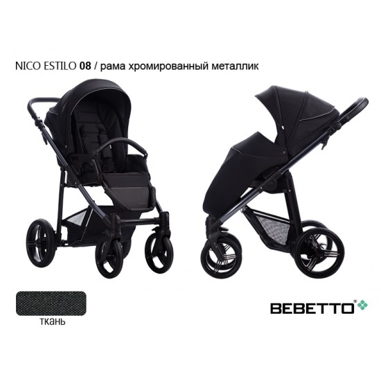 Детская прогулочная коляска Bebetto Nico ESTILO 08 рама хромированный металлик