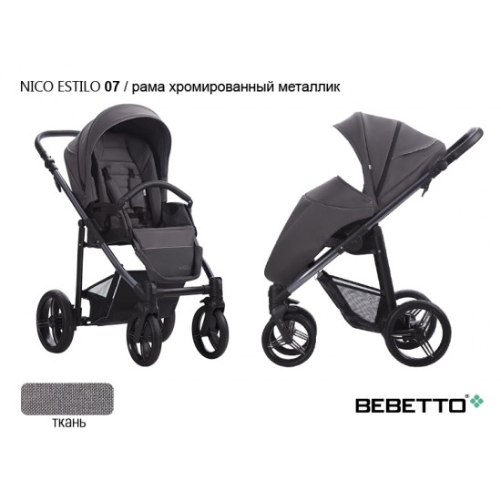 Детская прогулочная коляска Bebetto Nico ESTILO 07 рама хромированный металлик