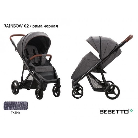 Детская прогулочная коляска Bebetto Rainbow 02 рама черная