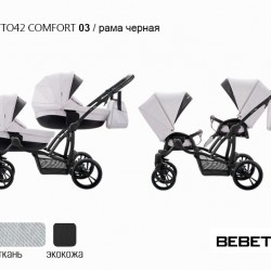 Детская коляска для двойни 2 в 1 Bebetto42 Сomfort 03 рама черная