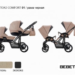 Детская коляска для двойни 2 в 1 Bebetto42 Сomfort 01 рама черная