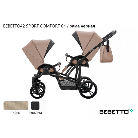 Детская прогулочная коляска для двойни Bebetto42 Sport Сomfort 01 рама черная