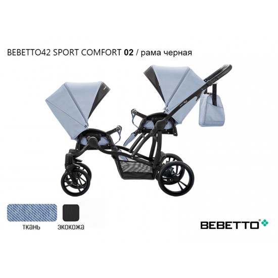 Детская прогулочная коляска для двойни Bebetto42 Sport Сomfort 02 рама черная