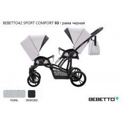 Детская прогулочная коляска для двойни Bebetto42 Sport Сomfort 03 рама черная
