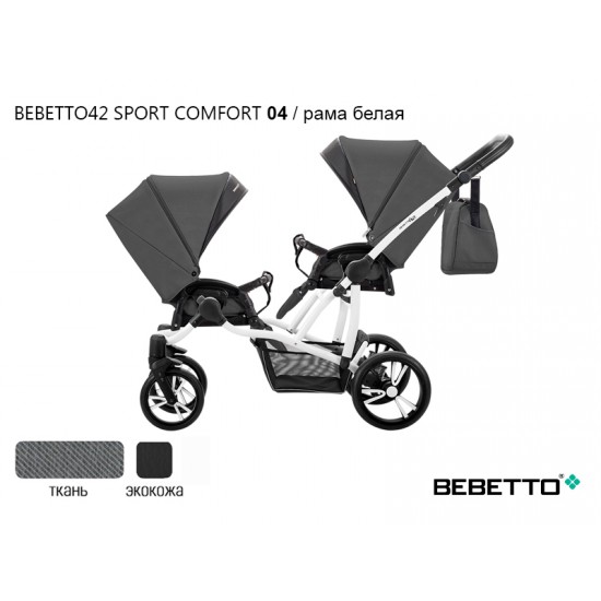 Детская прогулочная коляска для двойни Bebetto42 Sport Сomfort 04 рама белая