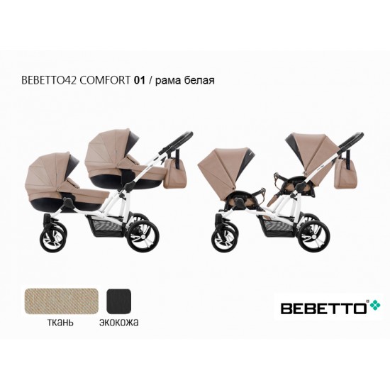 Детская коляска для двойни 2 в 1 Bebetto42 Сomfort 01 рама белая