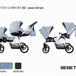 Детская коляска для двойни 2 в 1 Bebetto42 Сomfort 02 рама белая