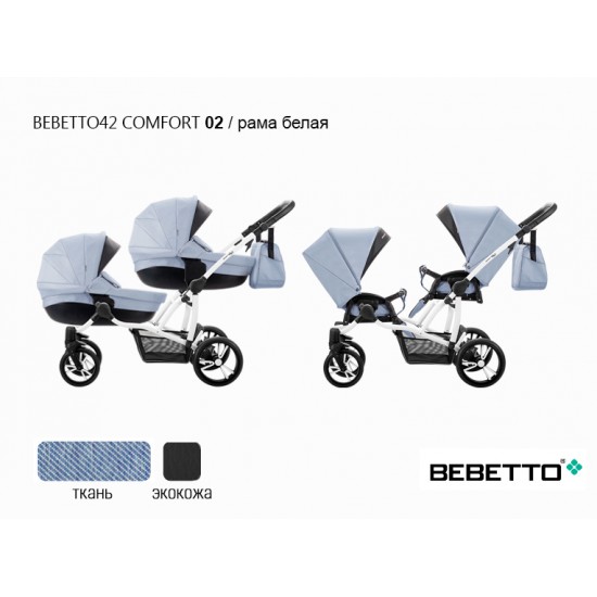 Детская коляска для двойни 2 в 1 Bebetto42 Сomfort 02 рама белая