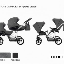 Детская коляска для двойни 2 в 1 Bebetto42 Сomfort 04 рама белая