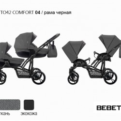 Детская коляска для двойни 2 в 1 Bebetto42 Сomfort 04 рама черная