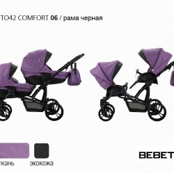 Детская коляска для двойни 2 в 1 Bebetto42 Сomfort 06 рама черная