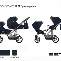Детская коляска для двойни 2 в 1 Bebetto42 Сomfort 07 рама графит