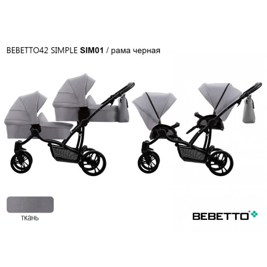 Детская коляска для двойни 2 в 1 Bebetto42 SIMPLE SIM01 рама черная