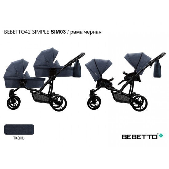 Детская коляска для двойни 2 в 1 Bebetto42 SIMPLE SIM03 рама черная