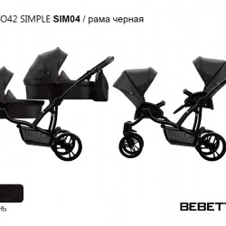 Детская коляска для двойни 2 в 1 Bebetto42 SIMPLE SIM04 рама черная