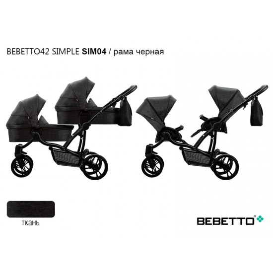 Детская коляска для двойни 2 в 1 Bebetto42 SIMPLE SIM04 рама черная