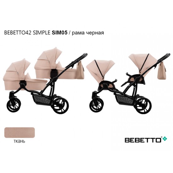Детская коляска для двойни 2 в 1 Bebetto42 SIMPLE SIM05 рама черная