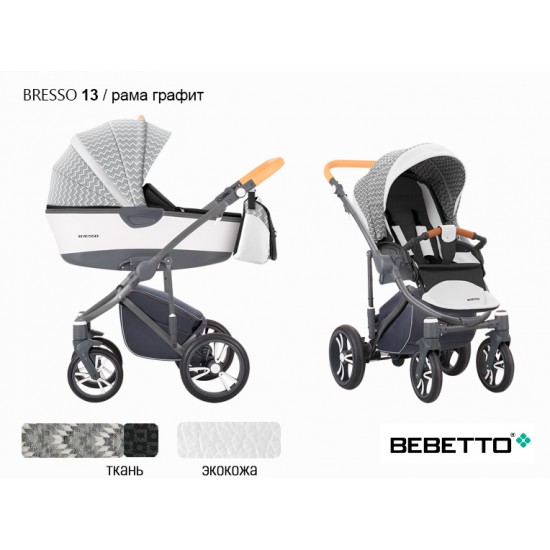 Детская коляска 2 в 1 Bebetto Bresso экокожа/ткань 13 рама матовый графит