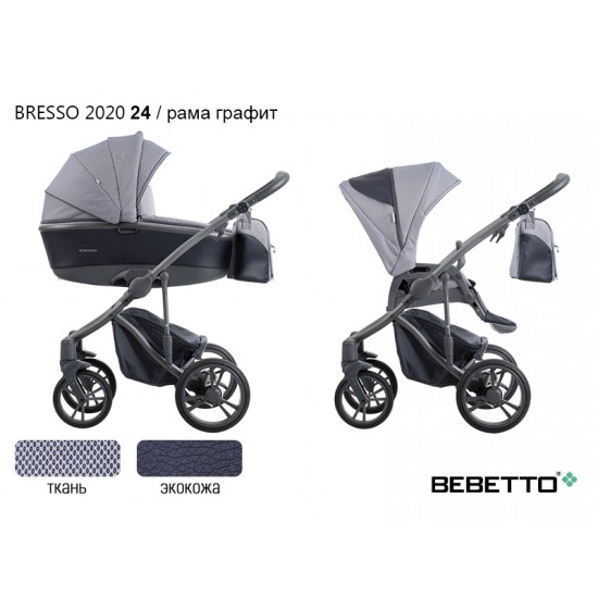 Детская коляска 2 в 1 Bebetto Bresso 2020 экокожа/ткань 24 рама графит