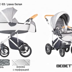 Детская коляска 2 в 1 Bebetto Bresso экокожа с перфорацией/ткань 03 рама белая