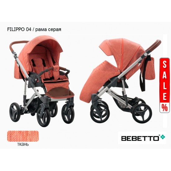 Детская прогулочная коляска Bebetto Filippo 04 рама серая