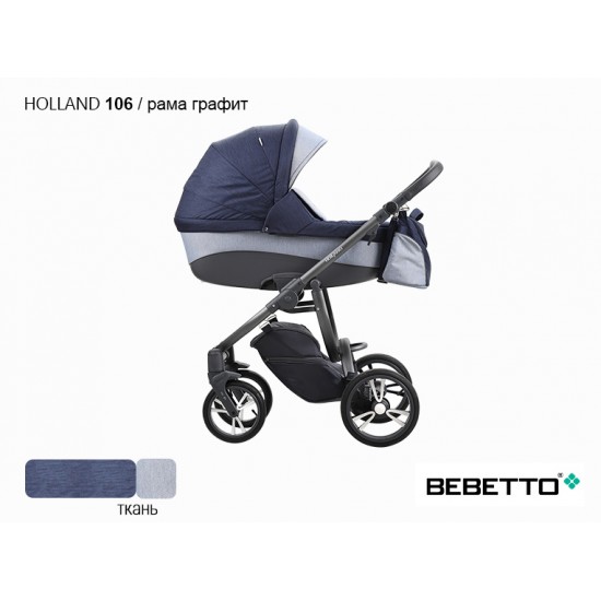 Детская коляска 2 в 1 Bebetto Holland 106 рама графит