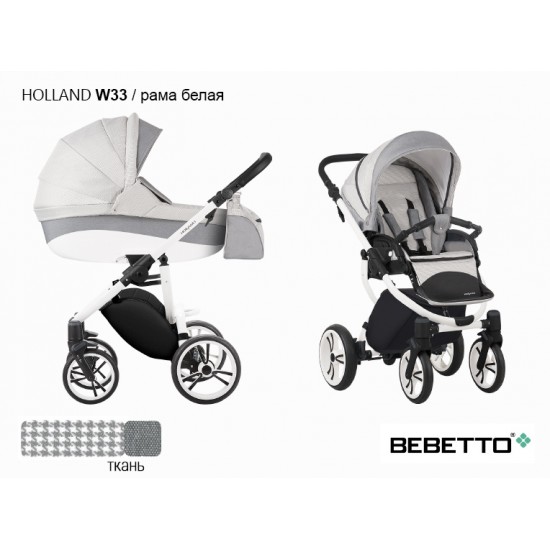 Детская коляска 2 в 1 Bebetto Holland W33 рама белая