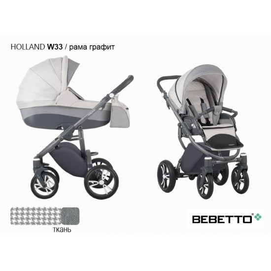 Детская коляска 2 в 1 Bebetto Holland W33 рама графит