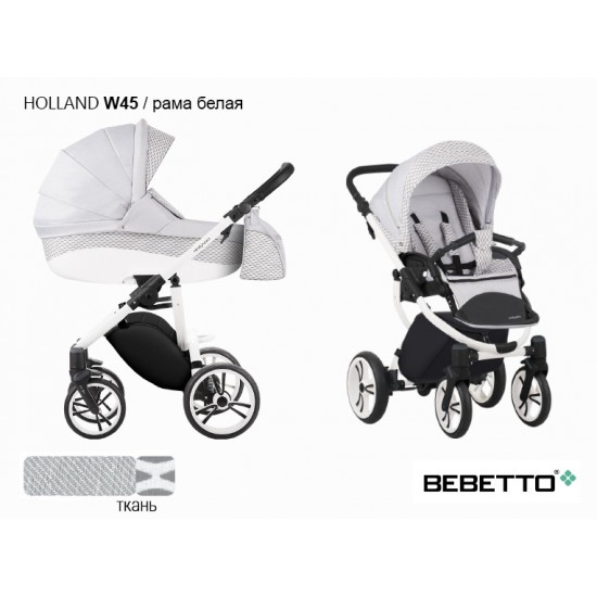 Детская коляска 2 в 1 Bebetto Holland W45 рама белая