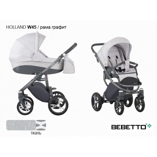 Детская коляска 2 в 1 Bebetto Holland W45 рама графит