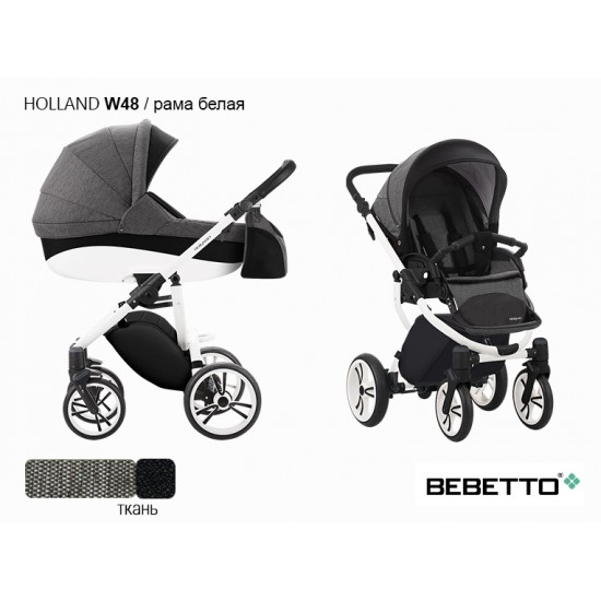 Детская коляска 2 в 1 Bebetto Holland W48 рама белая