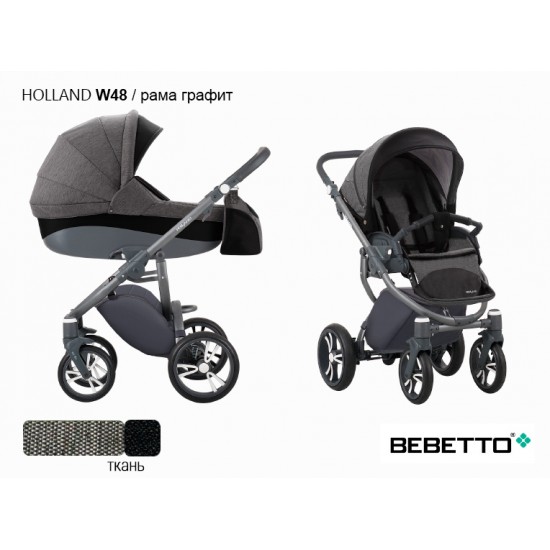Детская коляска 2 в 1 Bebetto Holland W48 рама графит