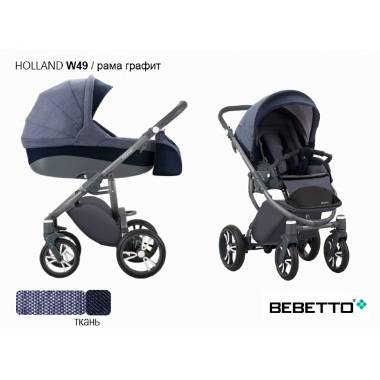 Детская коляска 2 в 1 Bebetto Holland W49 рама графит