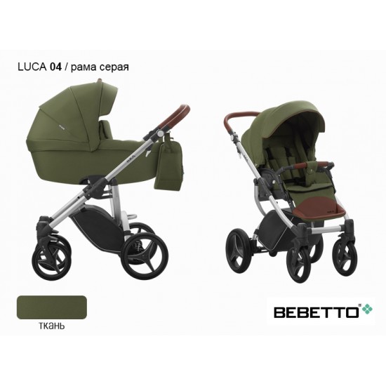 Детская коляска 2 в 1 Bebetto Luca 04 рама серая