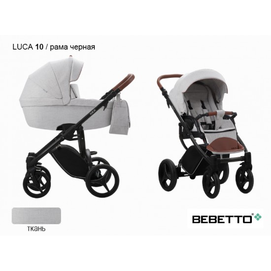 Детская коляска 2 в 1 Bebetto Luca 10 рама черная