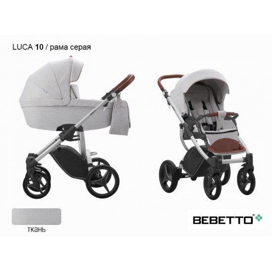 Детская коляска 2 в 1 Bebetto Luca 10 рама серая