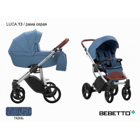 Детская коляска 2 в 1 Bebetto Luca 13 рама серая