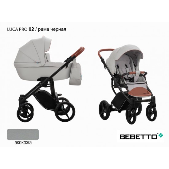 Детская коляска 2 в 1 Bebetto Luca PRO 100% экокожа 02 рама черная