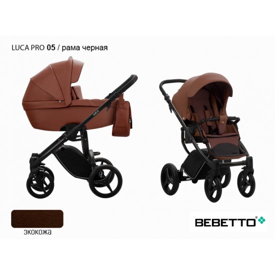 Детская коляска 2 в 1 Bebetto Luca PRO 100% экокожа 05 рама черная